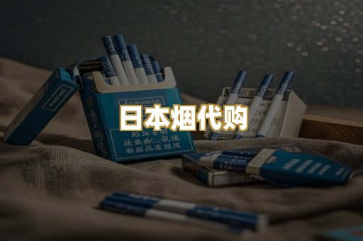 外烟爆珠商城